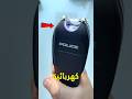 أداة ذكية قد تحتاجها في أي وقت أداة ذكية قد تحتاجها في أي وقت