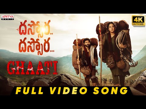 GHAATI - Dassora Full Video | Anushka Shetty | Krish Jagarlamudi | Vikram Prabhu | Sagar Nagavelli - ADITYAMUSIC