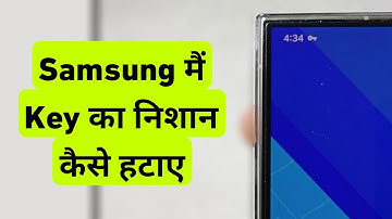 Samsung Me Key Ka Nishan Kaise Hataye | Chabi Ka Nishan Kaise Hataye | Key Symbol Remove In Samsung