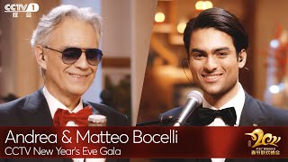 Andrea Bocelli &amp; Matteo Bocelli - O Sole Mio / Fall On Me (for CCTV NYE Gala)