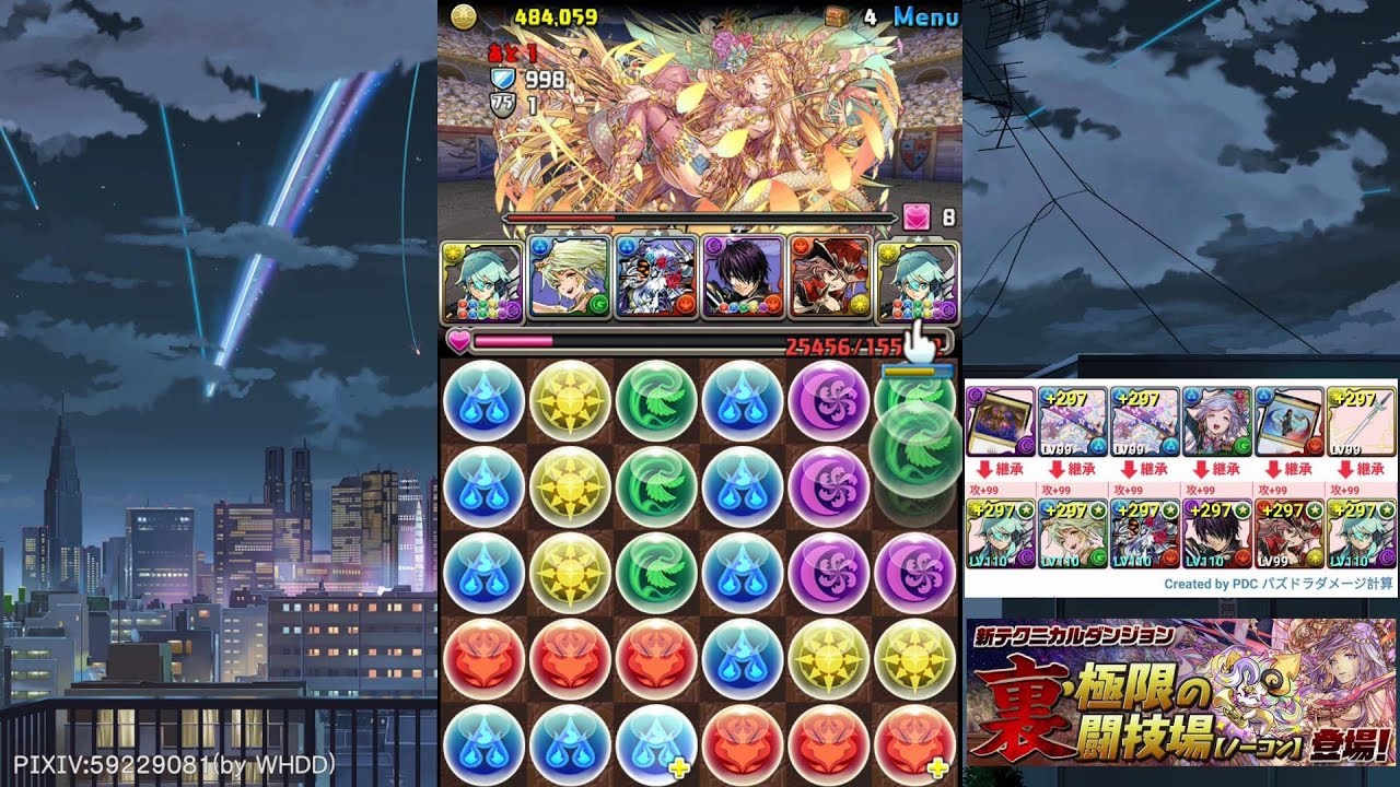 パズドラ 裏 極限の闘技場 裏双極の女神 冥界の女神 シノン ソロ 試運転 Youtube パズドラ 裏 極限の闘技場 裏双極の女神 冥界の女神 シノン ソロ 試運転 Youtube