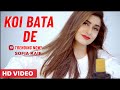 Koi bta de  sofia kaif  yohani manike mage hithe  new song by sk productions