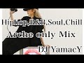 【DJ MIX】Arche Only MIX #Hiphop,R&amp;B,Soul,JRAP,Chill 【作業用】【BGM】