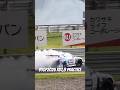 【D1GP2025】Rd7,8 practice
