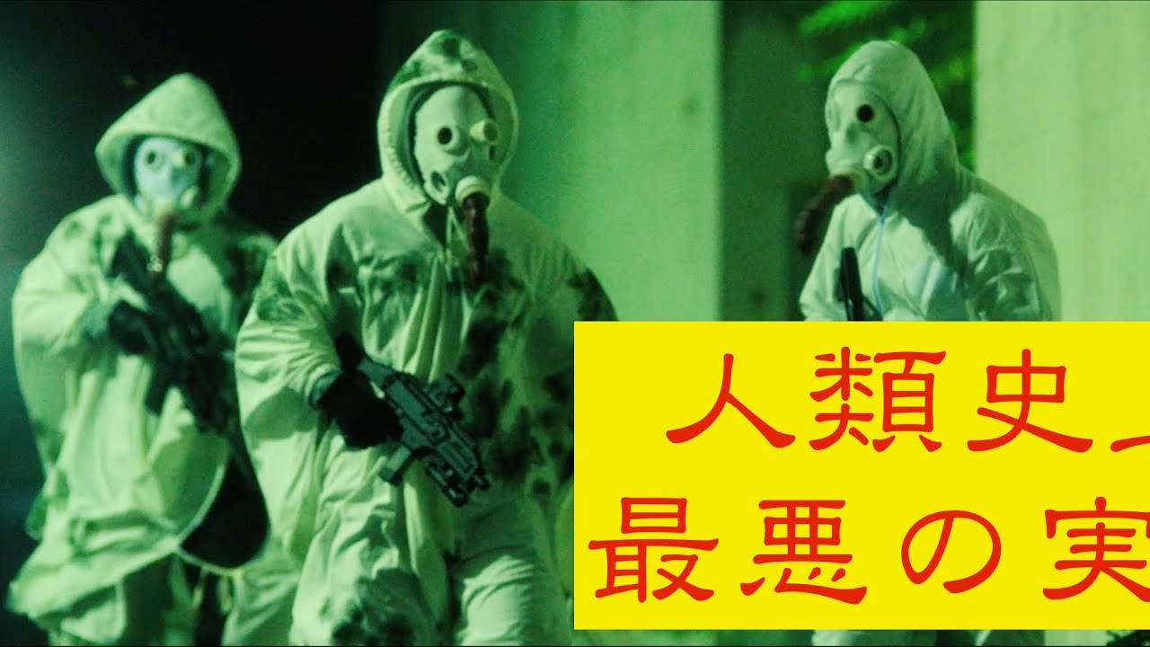人類史上 最悪の実験描く パージ エクスペリメント 6 12公開 Youtube