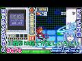 適切なカットインが大事だったっぽい ロックマンエグゼ6 VTuberによるおしゃべり対戦シリーズ674 アドバンスドコレクション