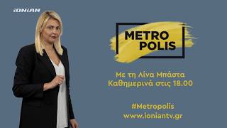 Metropolis | 29.04.2026