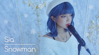 [울지말아요, 오늘은 크리스마스잖아요🎄]⛄Sia - Snowman⛄ (Cover by. Blue.D)