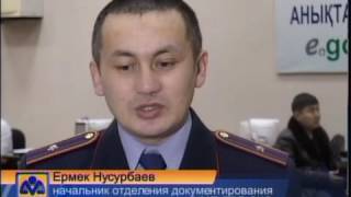 рус Регистрация по месту жительства