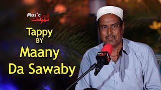 Pashto New Tappy Mane Da Sawaby Pashto New Songs By Latoon Music 2023