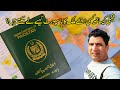 Citizenship By Investment for Pakistani Passport Holders