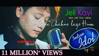 TUJHE KITNA CHAHNE LAGE HUM |KABIR SINGH | MALE & FEMALE VOICE | JELI KAYI TAMIN I COVER | chords