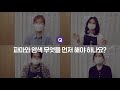 지금 제 머리길이에서 파마 가능한가요 #shorts