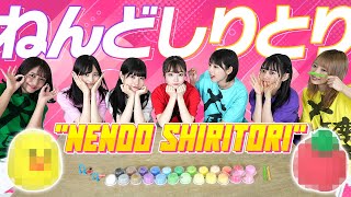 【センス爆発】粘土しりとりで奇跡が起こる？！#ババババンビ の芸術センスは果たして・・・