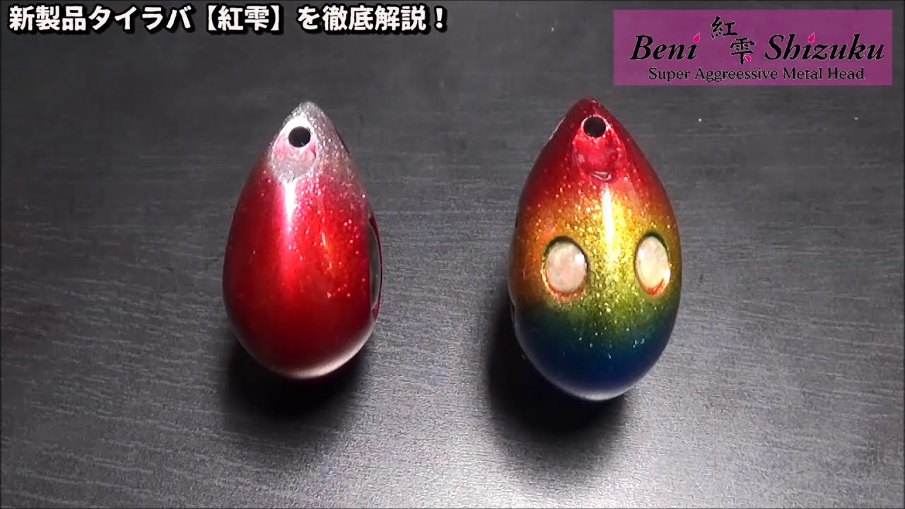 SRL 平鉢 水差し spicyjem タグ セット売り SRL 平鉢 水差し spicyjem タグ セット売り