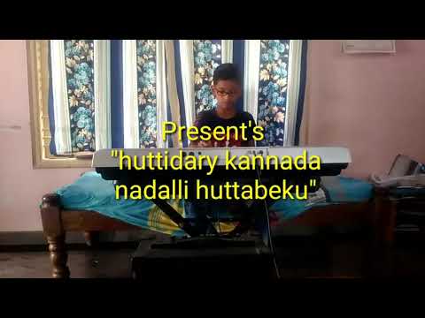 instrumental-music-of-"huttidare-kannada-nadalli-huttabeku"