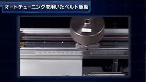 【安川電機】 ACサーボドライブΣ-Vの性能と特長