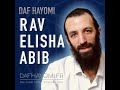 BABA METSIA 72   Ven10  Rav Elisha Abib  DafHayomifr