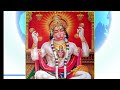 Hanuman chalisa in assamese lyrics ( হনুমান চালীশা অসমীয়াত ) Mp3 Song