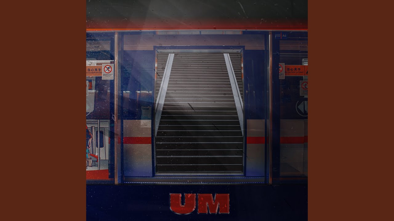 um (Prod. Ban blank)(um (Prod. 반 블랭크))