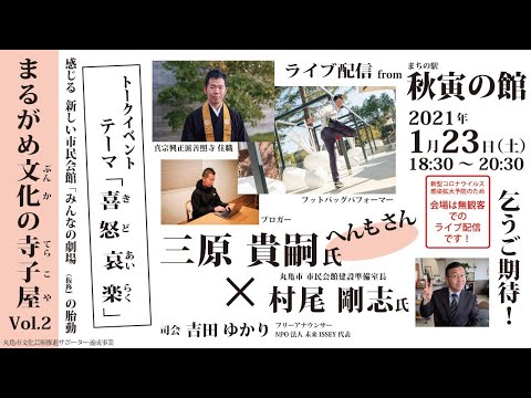 Profile ープロフィールー 三原貴嗣 へんもぶろぐ Profile ープロフィールー 三原貴嗣 へんもぶろぐ