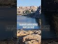 عزف اغنية هو صحيح الهوى غلاب بقلب اسوان الناي النوبة عزف نغمات كلثوميات اغاني