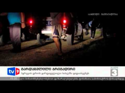 ახალი 3 | გარდაცვლილი ბრიგადირი | 08.06.12