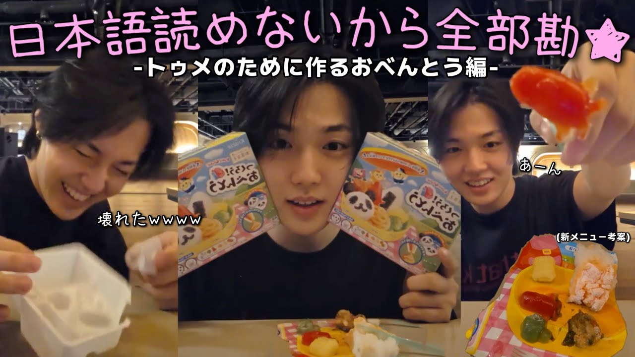 ドヨンシェフの破茶滅茶地獄クッキング[TREASURE/트레저][日本語字幕]