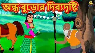 Download Lagu Bangla Koo O Koo Tv 2019 MP3 Bangla Koo O Koo Tv 2019
