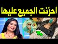 عــاااجل خبـر مؤسـف عن الفنانه عبير صبرى منذ قليل وسط بكـاء اسـرتها وتطلب الدعاء من الجميـع 