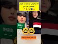 لقاء فادي اليمني وميثم السعودي في دبي الإحتفال باليوم الوطني