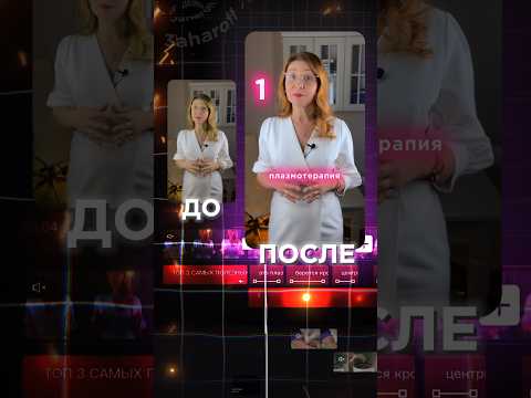 Экспертный рилс моего производства: спродюсировал, снял и смонтировал 🗝️ #рилс #красноярск