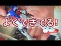 【よくできてる!】RGデスティニーガンダム Part3：組み立て編