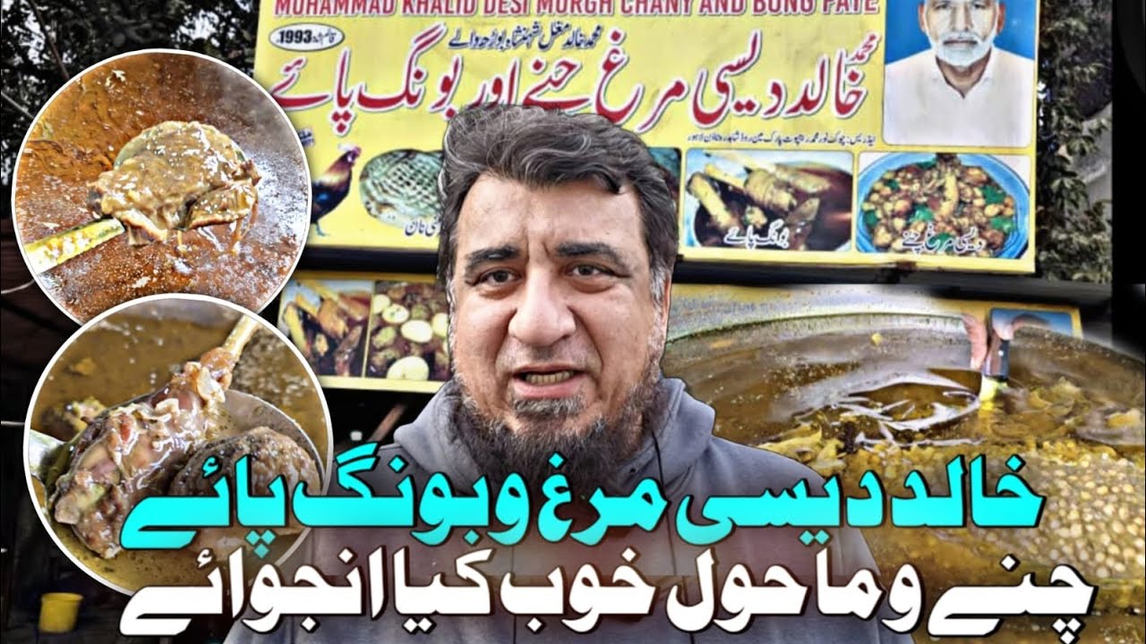 Pure Desi Murgh chanay ❤️پودوں کی چھاوں میں مزے دار دیسی ککڑ کیا انجوائے👍❤️