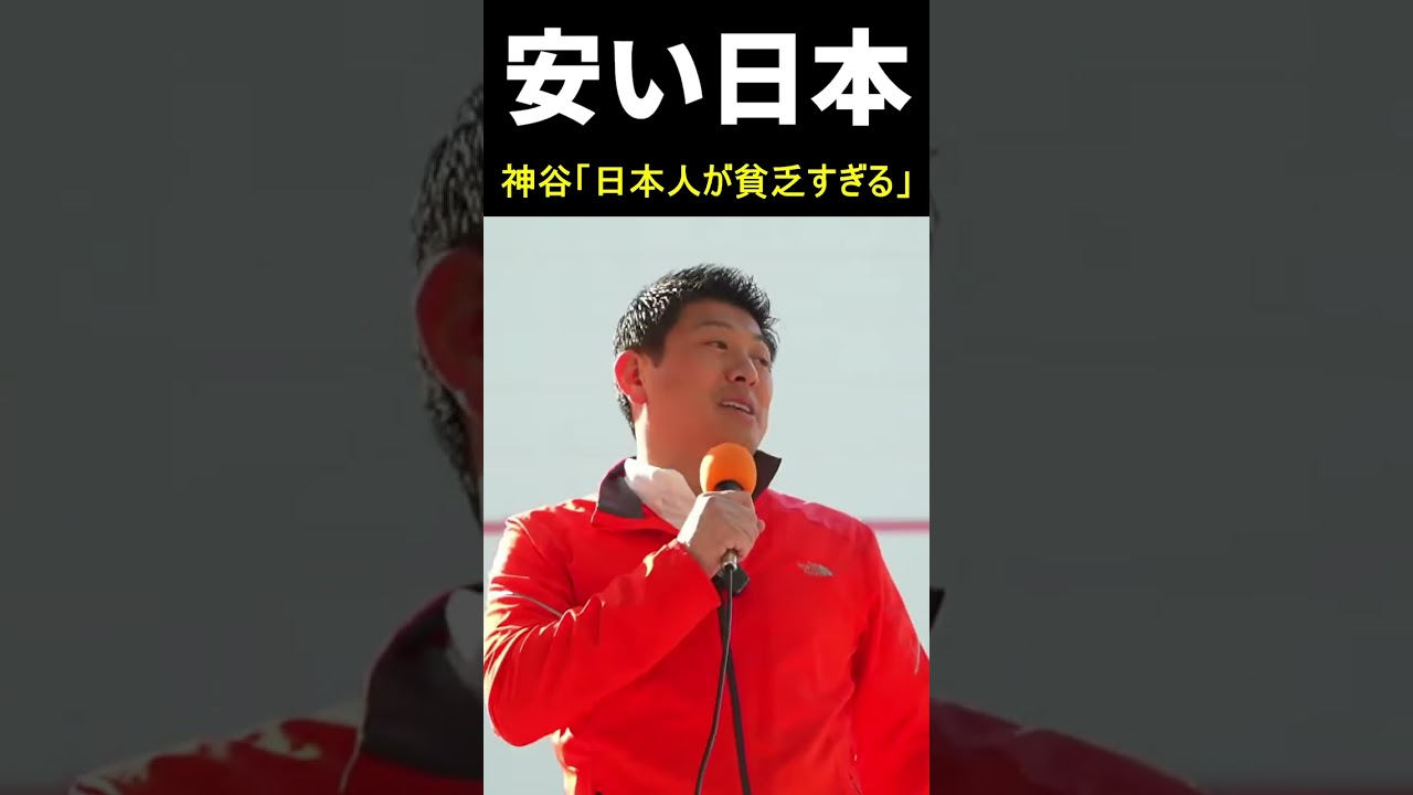 【悲惨】日本人と外国人の格差が酷い…
