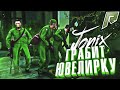 СТРИМ GTA 5 RADMIR от JONIX 2