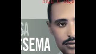 Kassa Tessemma - Woubye