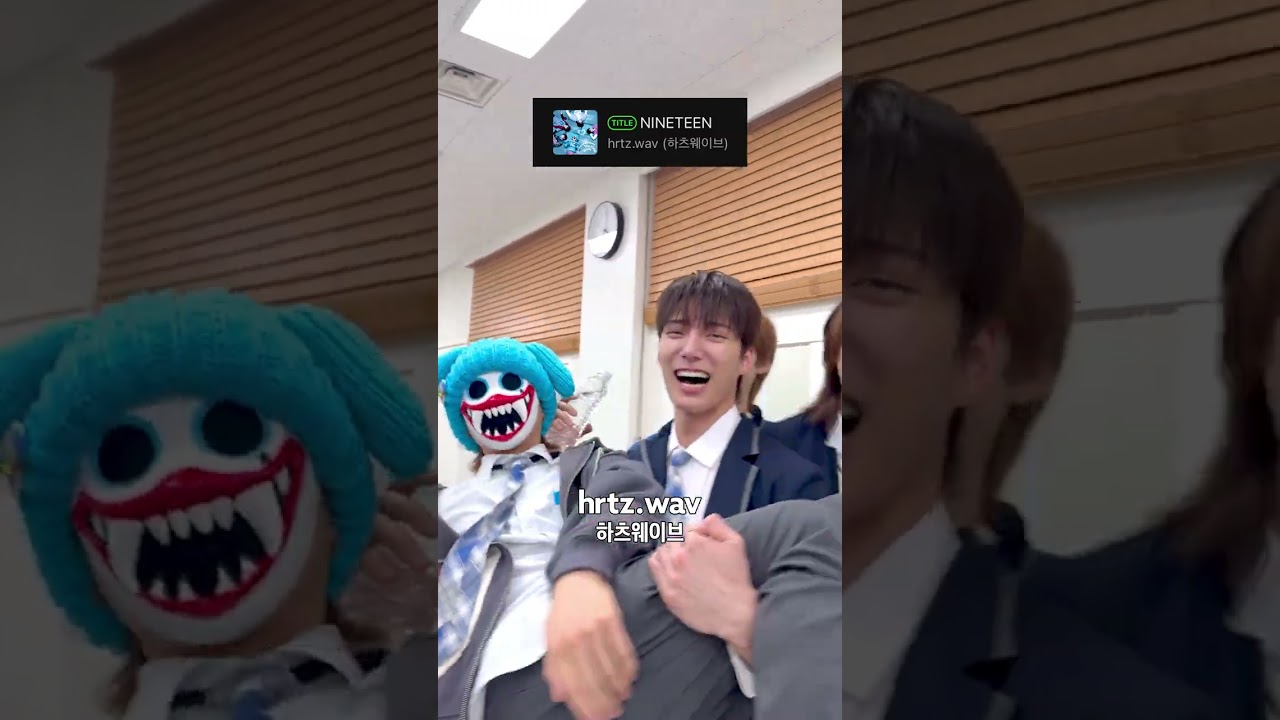 하츠웨이브 음악취향 특 #hrtzwav #하츠웨이브 #NINETEEN