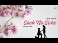 Soch na sake l cover by aman saxena l arijit singh