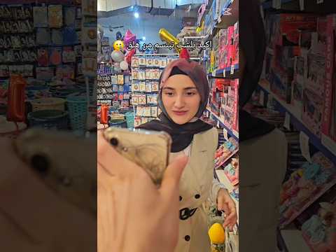 عطوني حل تاني ليزدولي الراتب دوام موظفة موظف شغل