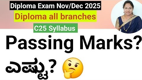 Diploma Passing marks|Diploma Lab Exam passing marks|How to Pass diploma|Theory Exam passing Package