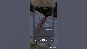 #قران_كريم سورة الاخلاص بصوت القارئ محمد عسال تلاوة عطرة تعطر القلوب بذكر الله