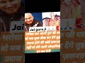 #jaiguruji #trending #live #motivation #music #ytstodio #youtubeshorts #gurujisatsang #shortsvideo