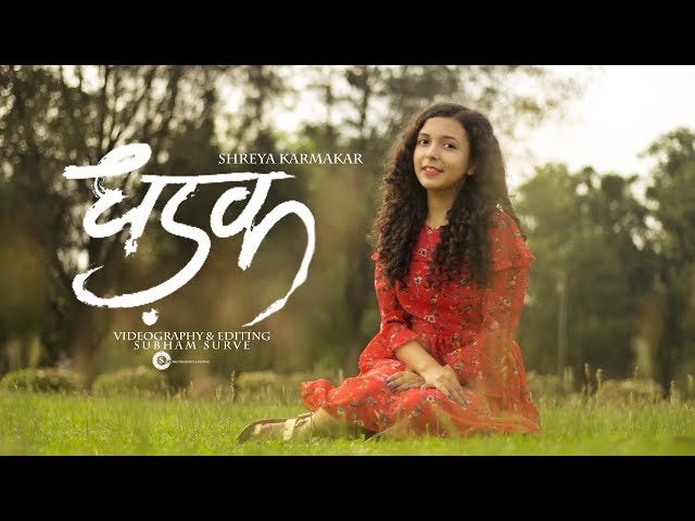 Dhadak - Title Track | Dhadak | Female Cover Version | Shreya Karmakar | Unplugged class=