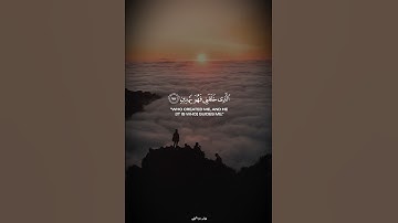 القارئ احمد خضر | سورة الشعراء