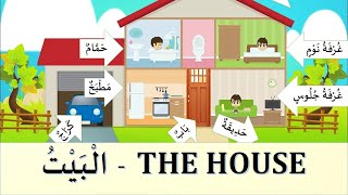 Daily Arabic Conversations My House Arabic Dialogues Arabic Lessons