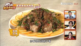 【桃園龍潭】客家好風味食尚玩家歡樂有夠讚