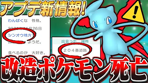アルセウス剣盾
