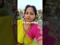 ud Chala nindiya