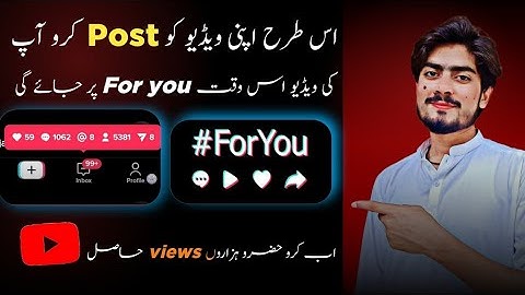 Real TikTok Foryou Trick 2024 || How to go viral on TikTok|| TikTok Foryou setting